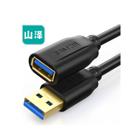 山泽 UK-010 1米 USB3.0高速传输数据延长线 1.00 个/根 (计价单位:根) 黑色