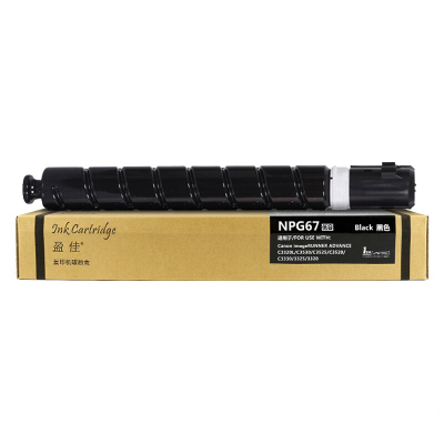 盈佳(InkCartridge)NPG67-B-F (标容)适用佳能CanonMF3220等硒鼓 (计价单位:支)黑色