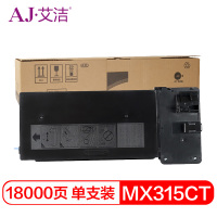 艾洁(AJ) MX-315CT 打印量18000页 适用夏普SHARP M2658U粉盒 (计价单位:只) 黑色