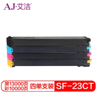 艾洁(AJ) SF-23CT四色套装 粉盒 4.00 只/套 (计价单位:套) 黑蓝红黄
