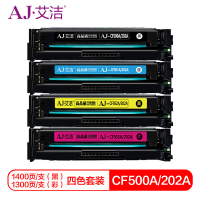 艾洁(AJ) CF500A(202A) 四色套装 硒鼓 4.00 只/套 (计价单位:套) 黑蓝黄红
