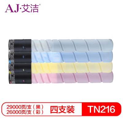 艾洁(AJ) TN216K四色套装 粉盒 4.00 只/套 (计价单位:套) 黑蓝红黄