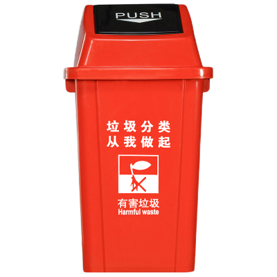 ABEPC FL058 480*480*650mm 100L 分类垃圾桶 (计价单位:个) 红色