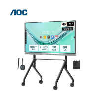 冠捷 75T31V+推车+OPS 75英寸4K +i7 128G固态 触摸一体机视频会议电子白板(单位:台)