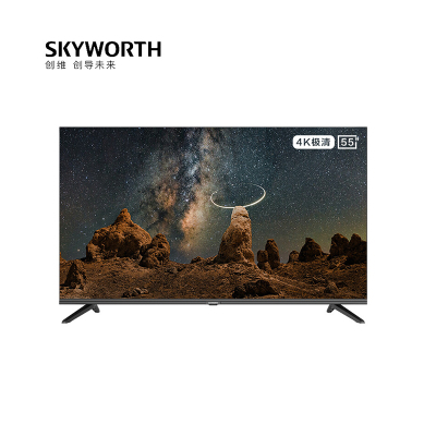 创维(SKYWORTH) 55BG22 55英寸 4K 电视机 (计价单位:台) 黑色