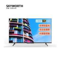 创维(SKYWORTH) 50G22 50英寸 4K 电视机 (计价单位:台) 黑色
