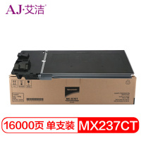 艾洁(AJ) MX-237CT 打印量16000页 碳 粉盒 (计价单位:只) 黑色