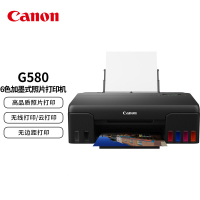 佳能(Canon) G580 6色加墨式照片打印机 (计价单位:台) 黑色