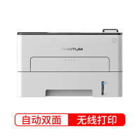 奔图(PANTUM) P3308DW A4幅面 黑白激光打印机 (计价单位:台)