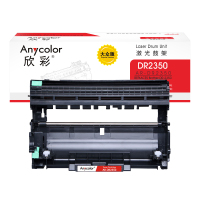 欣彩(Anycolor) AR-DR2350 大众版 12000页 鼓架 (计价单位:支) 黑色