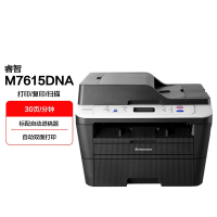 联想(Lenovo) M7615DNA 打印/复印/扫描 A4黑白激光多功能一体机 (计价单位:台)