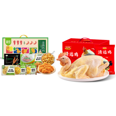 红功夫清远鸡礼盒A款2.2kg+圣农-鸡肉礼盒2040g(企购精选福利品套餐D)
