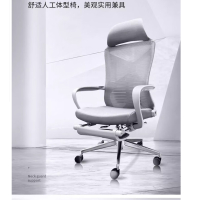 匹客 办公椅公司职员椅升降可躺午休椅人体工程学休闲椅办公室老板椅