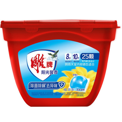 雕牌 阳光馨香洗衣凝珠(红)200g(25颗) 蓝色除菌除螨去异味强劲去渍