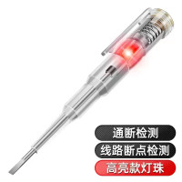 电笔 电工专用感应通断验电试电笔 普通红光