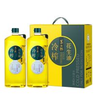 第一坊 冷榨花生油1.8L*2 冷榨工艺至纯净低油烟食用油礼盒装