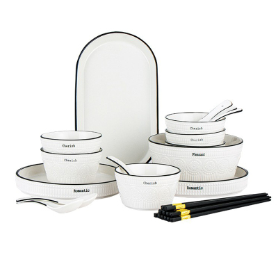 诺顿 简韵北欧陶瓷套装 陶瓷餐具碗具碗盘碟套装 家用盘子面碗汤碗 5GJY022