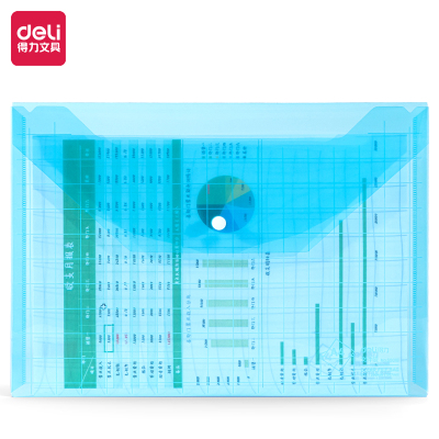 得力 10只A4按扣学生桌面透明文件袋 收纳分类防水档案袋 透明颜色随机 5501B