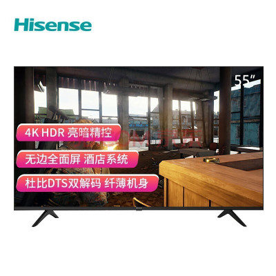 海信电视 55英寸 超高清4K全面屏 智能液晶 平板电视 55H55E