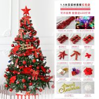 圣诞树套餐 1.5米家用加密发光大型圣诞节树摆件装饰套装 1.5米红色豪华圣诞树套餐