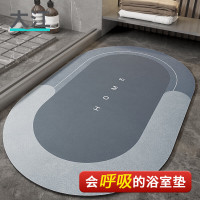 大江 科技绒浴室地垫防滑吸水50*80cm 贝加尔-蓝