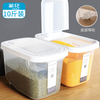 茶花 米桶 米缸收纳箱 大米罐储米箱 10斤升级款 012002