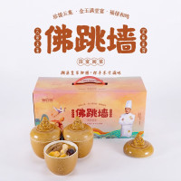 康合喜 金玉满堂宴佛跳墙(3盅装) 250g*3盅