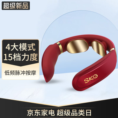 SKG 颈椎按摩器 颈部按摩仪 镀金电极片 热敷脖子智能护颈仪 4330