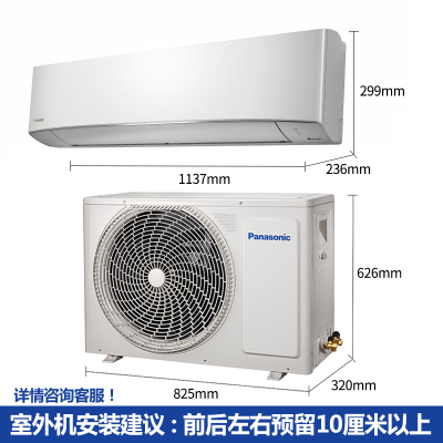 松下 3匹冷暖变频空调挂机 大马力客厅14米送风 内部自清洁壁挂式空调 三级能效 EW27KP30