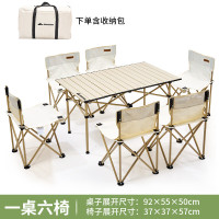 尚烤佳SKJ-366-1桌椅套装七件套白色