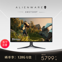 外星人(ALIENWARE)27英寸 电竞显示器 Nano Fast IPS QHD 280Hz HDR600 1ms G-Sync 游戏高刷屏 AW2723DF