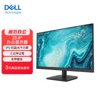 戴尔(DELL) 23.8英寸 办公显示器 FHD IPS 低蓝光不闪屏 微边框 支持壁挂 电脑显示屏 SE2425HM