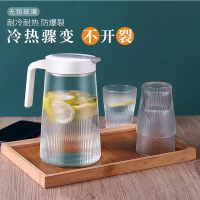 彩虹 水具五件套一壶四杯玻璃冷水壶凉水壶 (套)