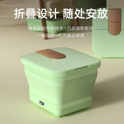 康佳(KONKA) 足浴盆 折叠泡脚桶标配款-绿色