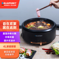 BLAUPUNKT 德国蓝宝 火锅家用4L 多功能电炒锅电火锅 分体设计锅身 BP-DHG135