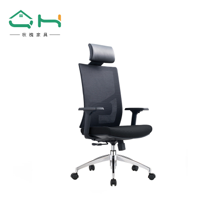 秋槐DS-226人体工学椅家用电脑椅子网布办公椅子老板椅电竞座椅转椅