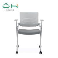 秋槐HY-129 折叠培训椅子带写字板会议椅带轮子办公椅培训室椅子