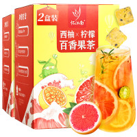 忆江南花草茶 西柚柠檬百香果茶2盒装210g花果茶叶冻干柠檬片冷泡水果茶
