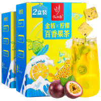 忆江南花草茶 金桔柠檬百香果2盒装210g 水果茶冻干柠檬片花果冷泡茶包