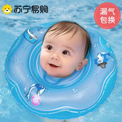 婴儿游泳圈脖圈新生的儿宝宝0-6个月幼儿1岁颈圈水泡家用洗澡2430