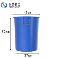 米奇特工 大号圆桶塑料水桶 带盖加厚储水桶 酒店工业环卫物业垃圾桶 不带盖(蓝色)60升