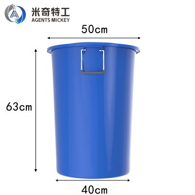 米奇特工 大号圆桶塑料水桶 带盖加厚储水桶 酒店工业环卫物业垃圾桶 带盖(蓝色)100升