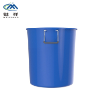 魅祥水桶清洁拖把桶大号塑料桶 50升不带盖(蓝色)
