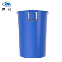 魅祥水桶清洁拖把桶大号塑料桶 160升不带盖(蓝色)