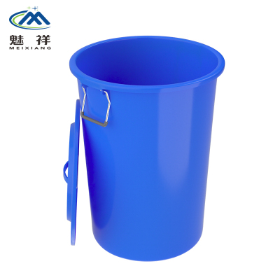 魅祥水桶清洁拖把桶大号塑料桶 200升带盖(蓝色)