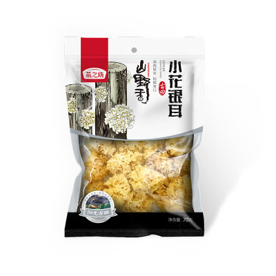 燕之坊 小花银耳 阳光古田 锁鲜包装70g/袋