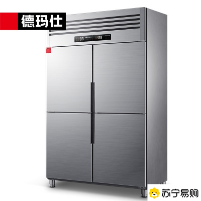 德玛仕(DEMASHI )商用四门冰柜立式厨房冰箱大容量高身雪柜冷冻保鲜柜BCD-900A-1D 全冷冻[工程款]