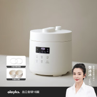 欧莱克(olayks) 电压力锅小型2.5L 1-3人多功能菜单智能调压高压焖煮开盖收汁陶白[陶瓷釉球釜不粘双胆]