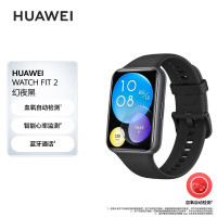 华为(HUAWEI) WATCH FIT 2 华为智能手表 硅胶表带 活力款