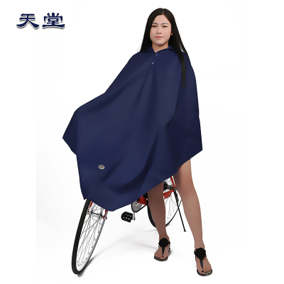 天堂伞 天堂男女成人时尚雨披单人加长加大自行车雨衣 N118 藏青色